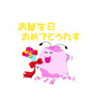 雲蜘蛛くんVol1（個別スタンプ：12）