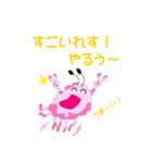 雲蜘蛛くんVol1（個別スタンプ：13）