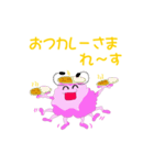 雲蜘蛛くんVol1（個別スタンプ：15）