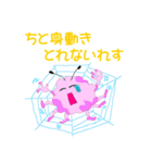 雲蜘蛛くんVol1（個別スタンプ：16）