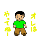 ちゃんまこ 1（個別スタンプ：1）