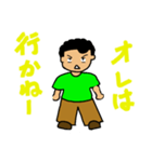 ちゃんまこ 1（個別スタンプ：2）