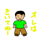 ちゃんまこ 1（個別スタンプ：3）