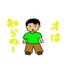ちゃんまこ 1（個別スタンプ：4）