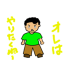 ちゃんまこ 1（個別スタンプ：5）