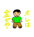 ちゃんまこ 1（個別スタンプ：6）