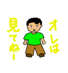 ちゃんまこ 1（個別スタンプ：8）