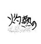 夏のあれこれ（個別スタンプ：5）