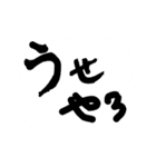 夏のあれこれ（個別スタンプ：6）