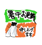夏のあれこれ（個別スタンプ：9）