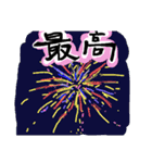 夏のあれこれ（個別スタンプ：10）