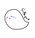 ゆるふわ おばけ☁️（個別スタンプ：9）