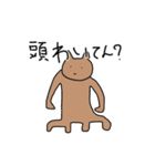 愉快な地球上の固体達（個別スタンプ：7）