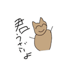 愉快な地球上の固体達（個別スタンプ：9）