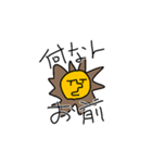 愉快な地球上の固体達（個別スタンプ：12）