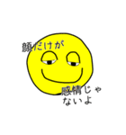 愉快な地球上の固体達（個別スタンプ：13）