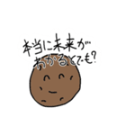 愉快な地球上の固体達（個別スタンプ：16）