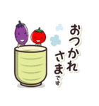 ワイエーエイチの野菜シリーズ1（個別スタンプ：8）