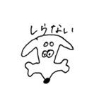 へんないぬ、へんなねこ 手書き（個別スタンプ：4）