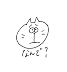 へんないぬ、へんなねこ 手書き（個別スタンプ：31）