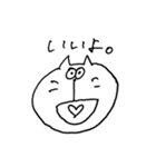 へんないぬ、へんなねこ 手書き（個別スタンプ：37）