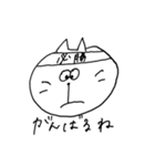 へんないぬ、へんなねこ 手書き（個別スタンプ：40）