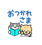 使いやすい「M.Yねこ」スタンプ（個別スタンプ：1）