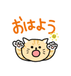 使いやすい「M.Yねこ」スタンプ（個別スタンプ：3）