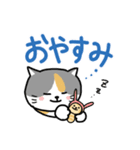 使いやすい「M.Yねこ」スタンプ（個別スタンプ：4）