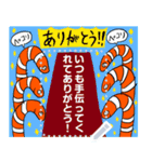 ちんあなごの日常メッセージスタンプ（個別スタンプ：10）