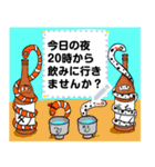 ちんあなごの日常メッセージスタンプ（個別スタンプ：14）