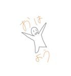 自由人ツー（個別スタンプ：1）