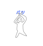 自由人ツー（個別スタンプ：3）