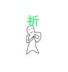 自由人ツー（個別スタンプ：5）