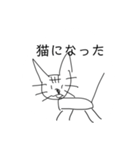 自由人ツー（個別スタンプ：7）