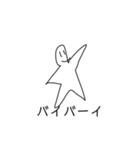 自由人ツー（個別スタンプ：8）