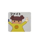 USAMIKO  2（個別スタンプ：6）