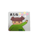 USAMIKO  2（個別スタンプ：10）