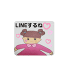 USAMIKO  2（個別スタンプ：13）
