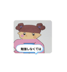 USAMIKO  2（個別スタンプ：15）