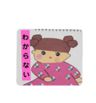 USAMIKO  2（個別スタンプ：18）