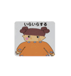 USAMIKO  2（個別スタンプ：23）