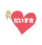 コザクラインコのマロン③（個別スタンプ：23）