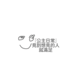 手描きパターンテキスト（個別スタンプ：1）
