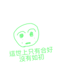 手描きパターンテキスト（個別スタンプ：4）