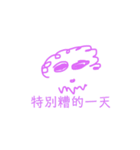 手描きパターンテキスト（個別スタンプ：7）