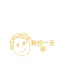 手描きパターンテキスト（個別スタンプ：11）
