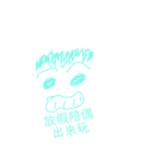 手描きパターンテキスト（個別スタンプ：13）