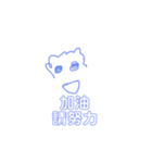 手描きパターンテキスト（個別スタンプ：14）
