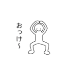 関西弁の棒人間くん（個別スタンプ：3）